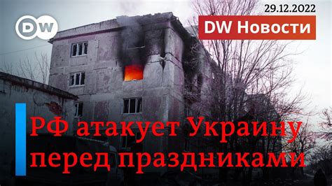 🔴Массированный ракетный удар РФ по Украине, "НЛО" над Энгельсом. DW ...