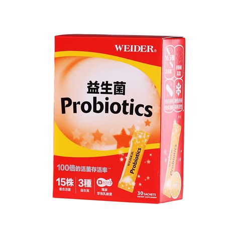 Weider Probiotics Gold Quality Award 2024 From Monde Selection