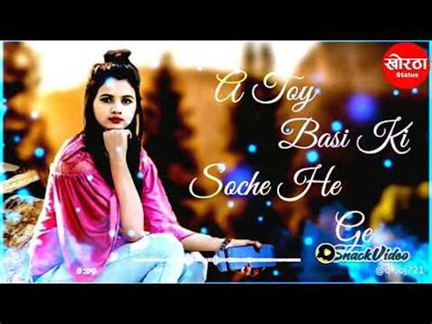 Sun Ge Sajaniya Toy Rusi Kahe Ja He Ge Khortha Stastu Youtube