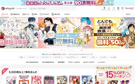 全巻無料で読める？漫画「彼女のスマホを覗いただけなのに」が配信されているサイトやアプリを紹介 Web Mate