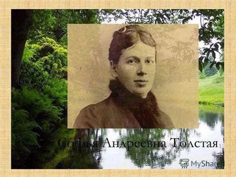 Презентация на тему: "Сергей Александрович Есенин.". Скачать бесплатно ...
