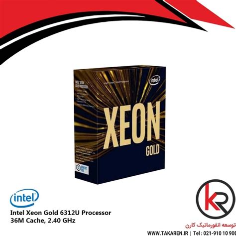 خرید و قیمت پردازنده اینتل زئون Intel Xeon Gold 6312U | ترب