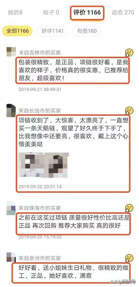 閒魚寶貝標題的重要性？如何增加商品曝光率？排名靠前？ 每日頭條