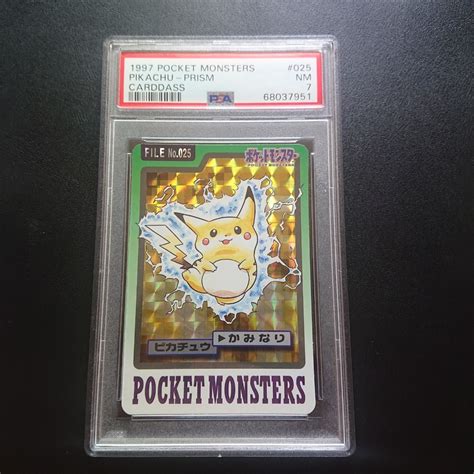 Yahooオークション Psa7 ポケモンカードダス ピカチュウ ポケットモ