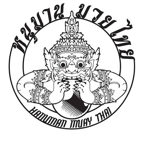 Hanuman Muay Thai