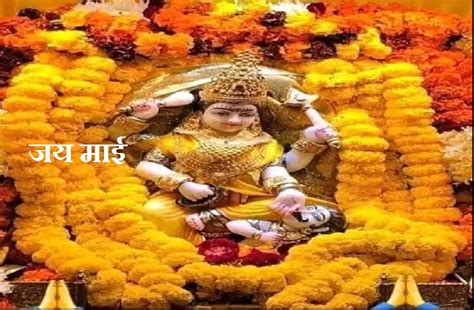 Maa Baglamukhi The Goddess Of Royalty And Her Holy Places Maee