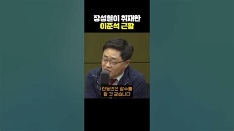 준스톤의 비상은 당분간 쉽지 않을 것 같다 정치시사 에펨코리아