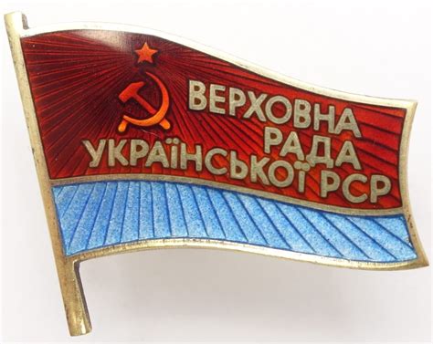 Badges Of The Soviet Union For Sale