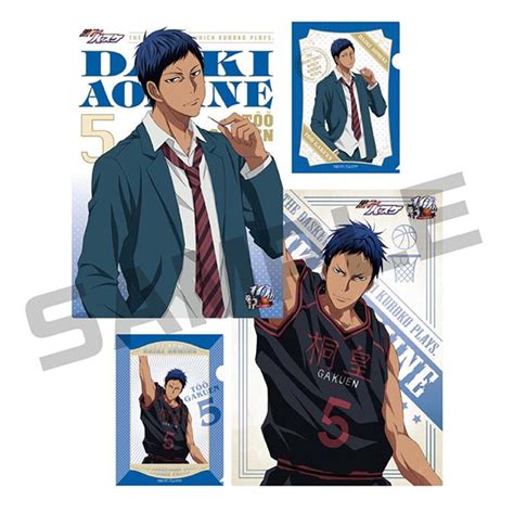 【限定】kurobas Official Store アニメ10周年記念 クリアファイルセット5 青峰 大輝 公式通販｜ムービック（movic）