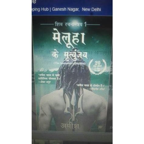 Amish Tripathi Meluha Ke Mritunjay Hindi Book At Rs Piece In Sas