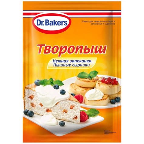 Смесь для творожного пирога и запеканки Dr.Bakers Творопыш (60 г ...