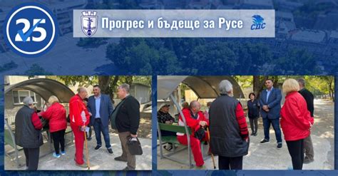 Кандидатът за кмет от СДС Станимир Станчев: За висотата на едно ...