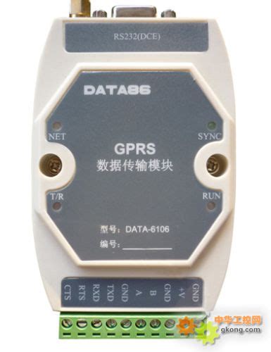 Data 6106gprs无线传输模块 Gprs抄表模块 Gprs无线数传模块 Gprs无线通讯模块