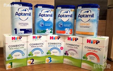 Адаптирано мляко Аптамил Aptamil Comfort AR Хип Hipp внос от Англия в ...