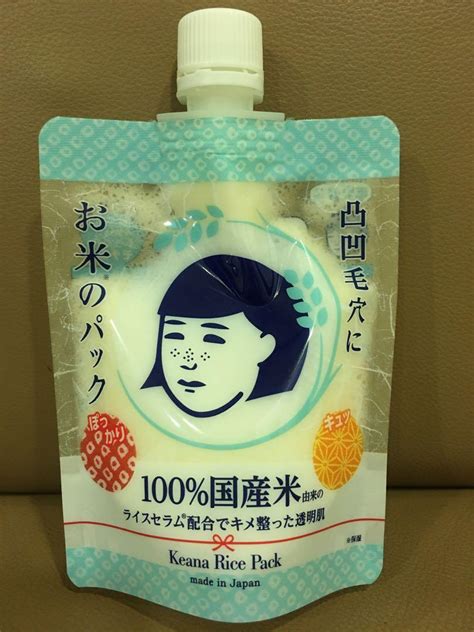 Keana Rice Pack 170g, Health & Nutrition, Health Supplements, Sports ...