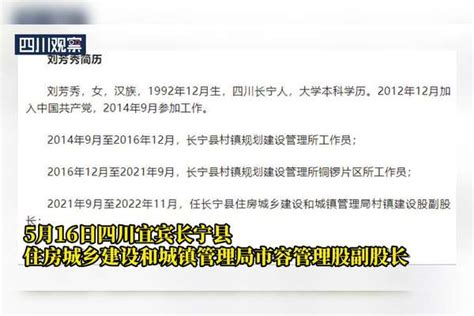 河南一90后干部涉嫌严重违法被查，19岁参加工作，仅初中学历。