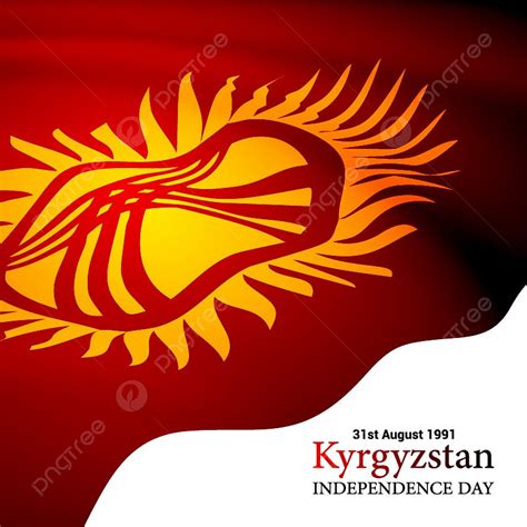 день независимости кыргызстана PNG , независимость, флаг, праздничный ...