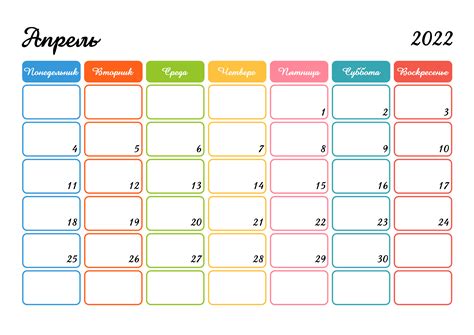 Календари на 2022 год — Страница 3 — CalendarBox.ru