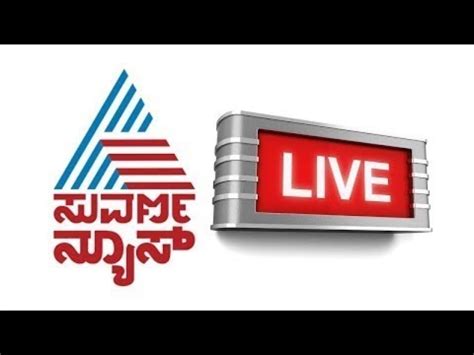 Suvarna News Kannada (Kannada Hot Latest news) Channel Live TV ...