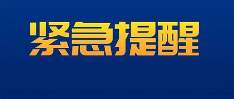 2名密接者、2名次密接者曾在泰安活动，轨迹公告！这家景区今日起暂时闭园公告！ 检测 疫情 秀城