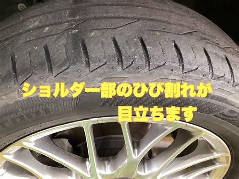 【toyota ヴォクシーhv】タイヤ交換＆アライメント調整作業事例 トヨタ ヴォクシー タイヤ タイヤ・ホイール関連 4輪トータル