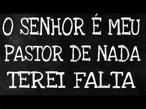 O Senhor É Meu Pastor De Nada Terei Falta YouTube