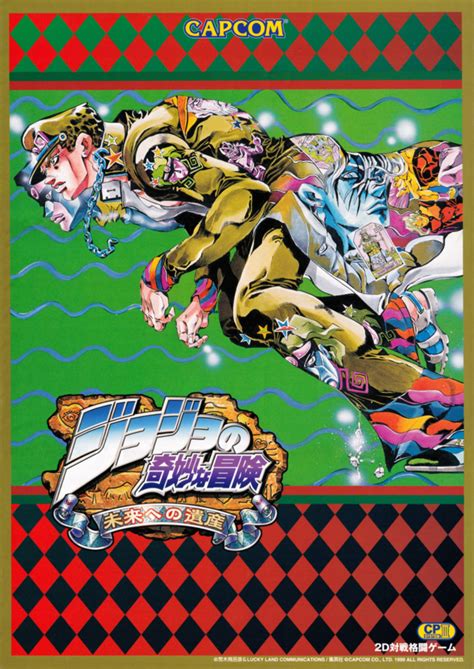 JoJo S Bizarre Adventure Heritage For The Future JoJo S Bizarre