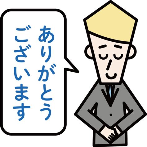 教材用イラスト集｜教科指導のための日本語〜教員支援サイト〜