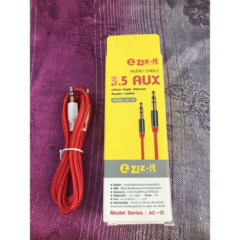 Audio Cable สายแจ็คเชื่อมต่อเสียงและอุปกรณ์ ขนาด35มม Shopee Thailand