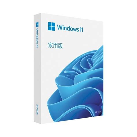 Microsoft 微軟 Windows 11 Home 家用盒裝版 彩盒版 Pchome 24h購物