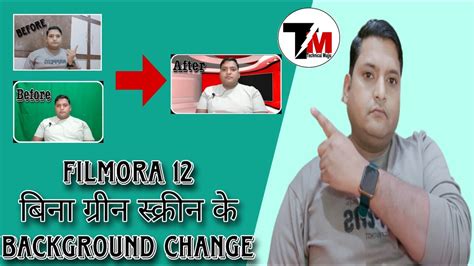 How To Remove Background Without Green Screen Wondershare Filmora In