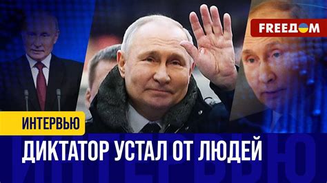 ️ ️ ПУТИН устал от своей роли: на выборы идет ДВОЙНИК? - YouTube