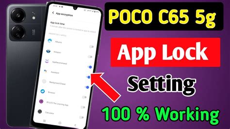 Poco C G Me App Lock Kaise Lagaye How To Lock Apps In Poco C G