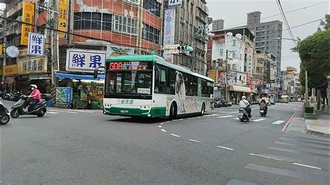 三重客運 508路線 經捷運站、榮總 往大同之家 Kkb 1799 弘鉅宇通低地板公車 Youtube