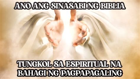 Spiritual Food Anong Bahagi Ang Pinagagaling Ng Espiritu Santo Alamni Cerviztv Youtube