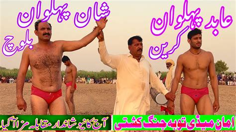 Abid Pehlwan Kareen Vs Shan Pehlwan Baloch New Kushti Mela Viral Desi