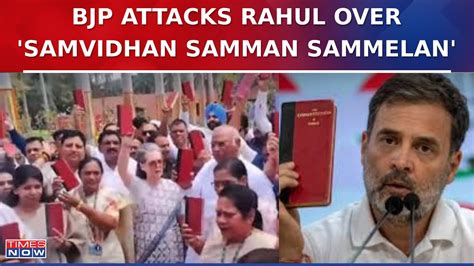 Rahul Gandhi Gears Up For Samvidhan Samman Sammelan BJP Launches