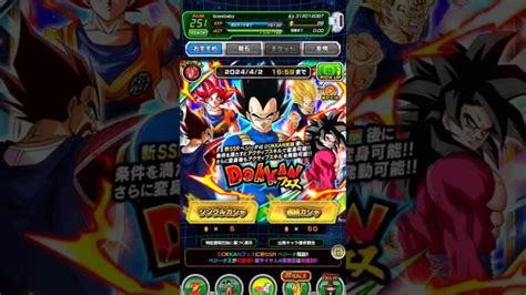 久しぶりにガチャ引くぞぉ〜！「ドッカンバトル」│ﾄﾞﾗｺﾞﾝﾎﾞｰﾙzﾄﾞｯｶﾝﾊﾞﾄﾙ 最新動画まとめ