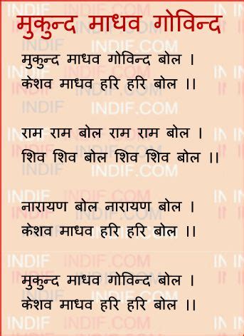 Krishna bhajan in english - wppolre