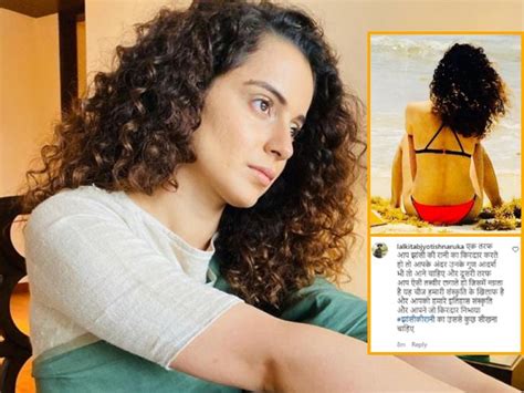 Kangana Ranaut Got Trolled For Her Bikini Photo From Mexico Trip कगन रनट क पलटवर बकन
