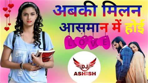 Abki Milan Aasman Me Hoi💕shilpi Raj Ft Mani Meraj Bhojpuri Sad 😭 Songs