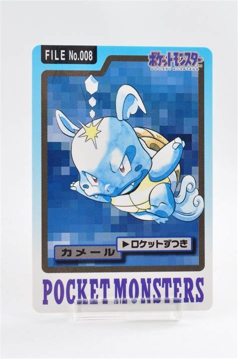 Pokemon Card Wartortle File No Bandai Carddass Pocket Monsters