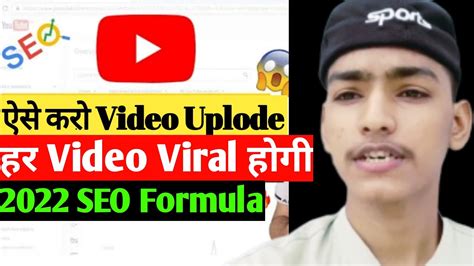 Youtube Par Video Uplode Karne Ka Sahi Tarika How To Uplode