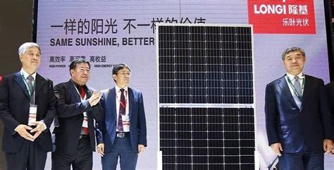 Novo recorde de eficiência de painéis solares PERC batido pela Longi Solar