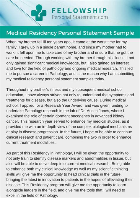 Secrets Of A Winning Medical Residency Personal Statement