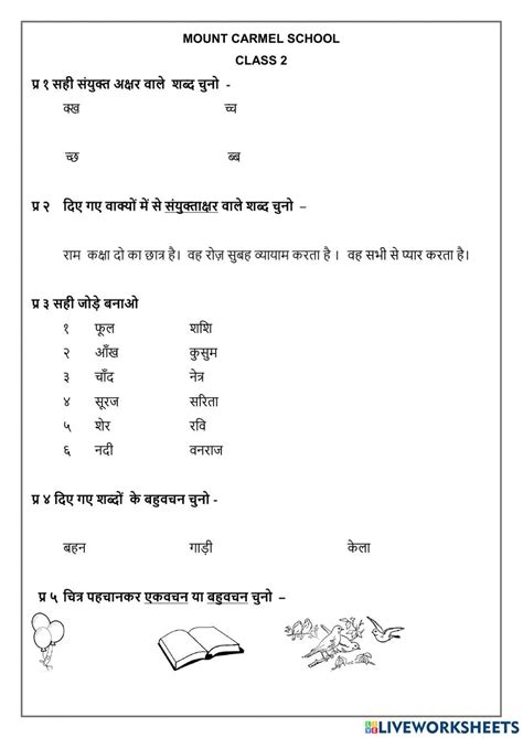 Grammar Interactive Exercise For 2 You Can Do The Exercises Online Or