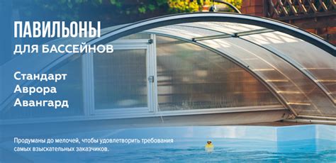 Цены на строительство и обслуживание бассейнов