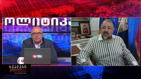 Интервью Малхаза Гулашвили, с Артуром Асатрианом, ("Дон Пипо") - YouTube