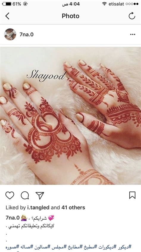 Pin By Azzah Saif On Henna Mehndi Designs For Fingers Simple Henna