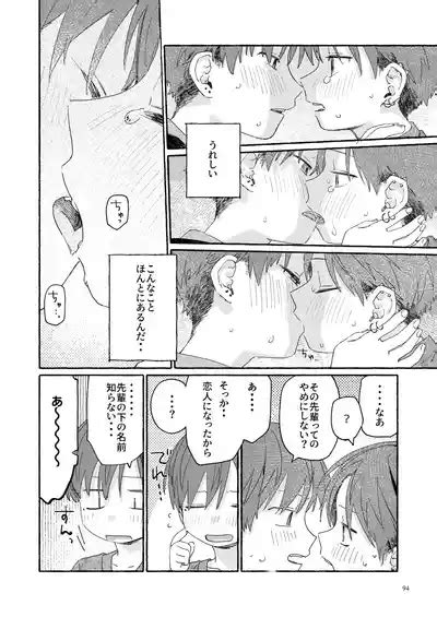 Nantou Backyard Nhentai Hentai Doujinshi And Manga